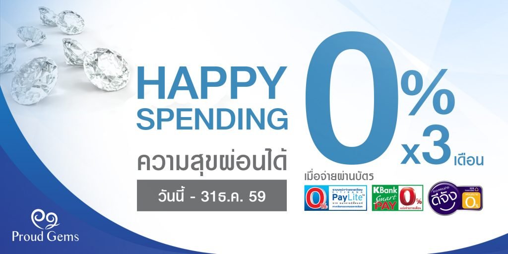 แหวนเพชร, เพชร, ใบเซอร์, GIA, HRD, เพชรน้ำหนักพิเศษ, Premium, Size, โดยกูรูเพชร, Doctor, Diamond